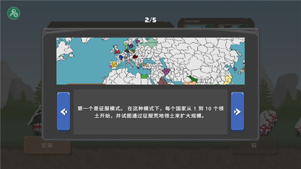 成为全球优秀的绿色智能制造企业