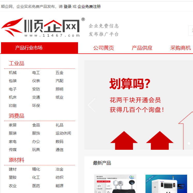凯发k娱乐 备用网址公司最新资讯-快科技--科技改变未来