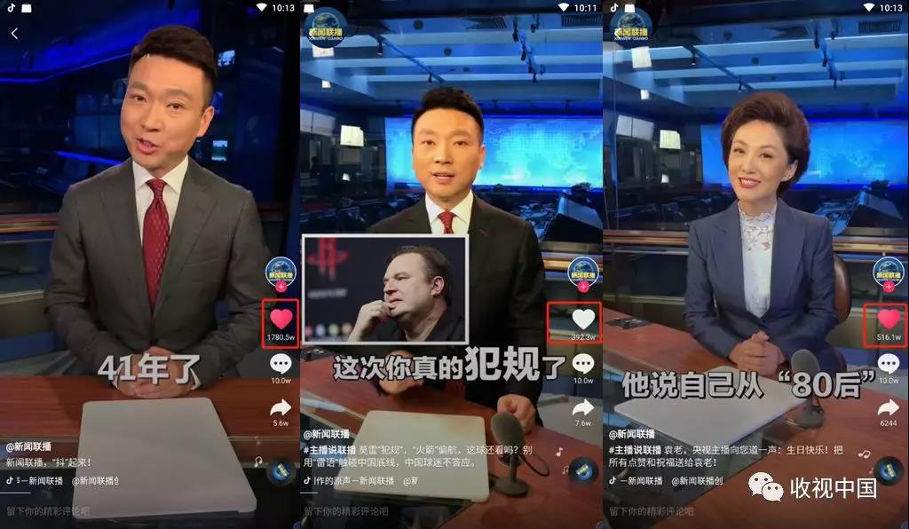 中国保险行业协会